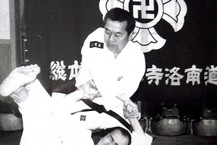 洛南道院 鈴木宏道院長演武写真