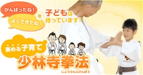 褒める子育て写真